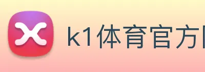 世界杯下单网站 Logo